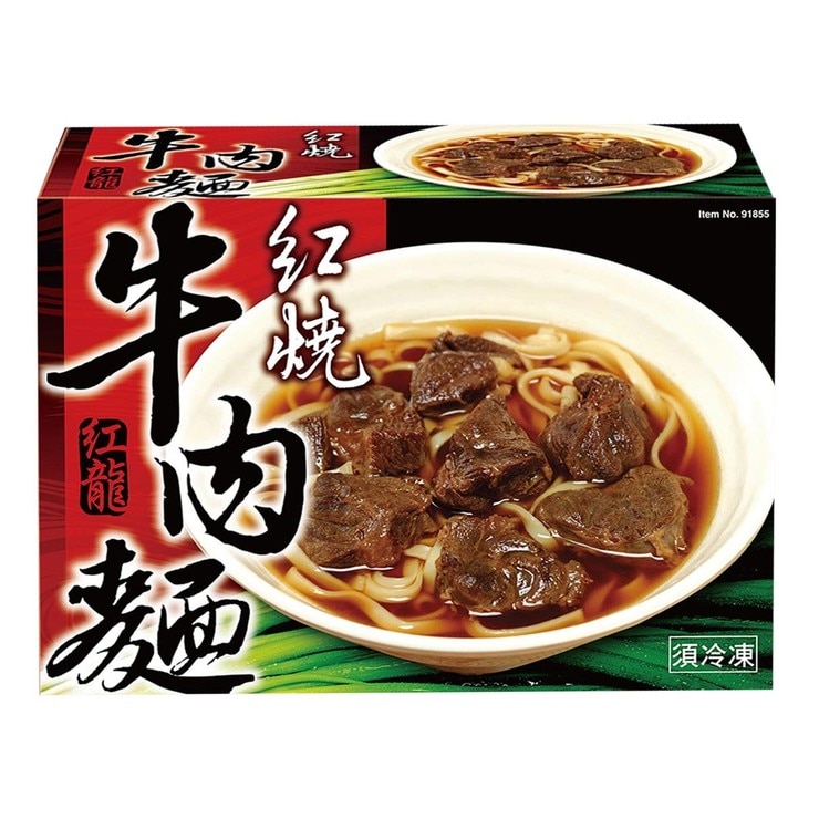 冷凍紅燒牛肉麵
