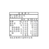 Zanetti 瑪斯卡邦乾酪 500公克