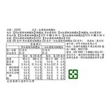 Tartuferia 義大利橄欖油松露風味 250毫升 X 2入