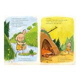 奇奇兔成長繪本 5-8(共４冊) 我學會等待＋我學會說再見＋我會表達愛＋我要當哥哥了
