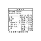 La Española 西班牙酪梨油 1公升 La Española 西班牙酪梨油 1公升