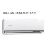 日立 4.1KW 頂級系列變頻冷暖一對一分離式冷氣 含運費及基本安裝