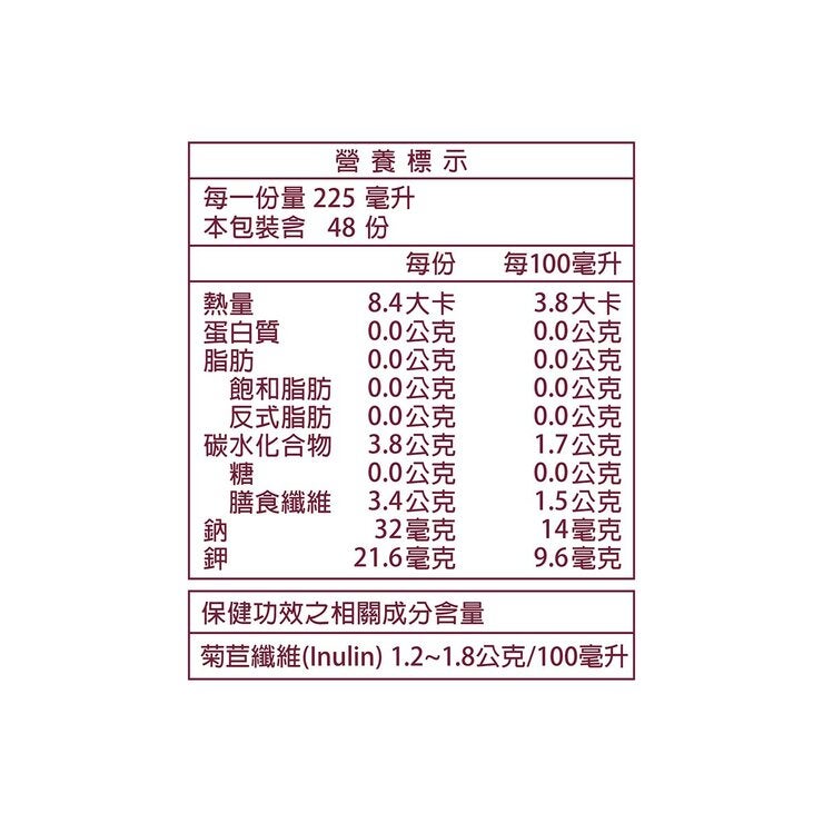 愛之味 纖盈紅豆分解茶 450毫升 X 24入