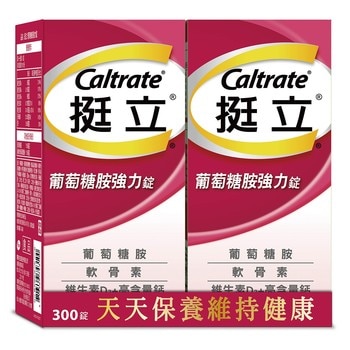 CALTRATE 挺立葡萄糖胺強力錠 300錠 (150錠 X 2瓶) CALTRATE 挺立葡萄糖胺強力錠 300錠 (150錠 X 2瓶)