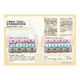 Galileo 新觀念伽利略(3-6)套書:統計、機率、指數與對數、三角函數(共4冊)