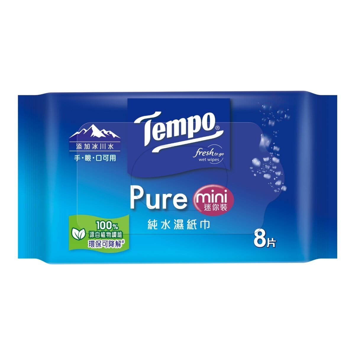 Tempo 純水濕巾迷你裝小彩箱 8張 X 20包 X 6箱