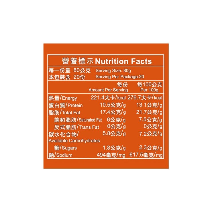 富統 大熱狗 800公克 X 2入