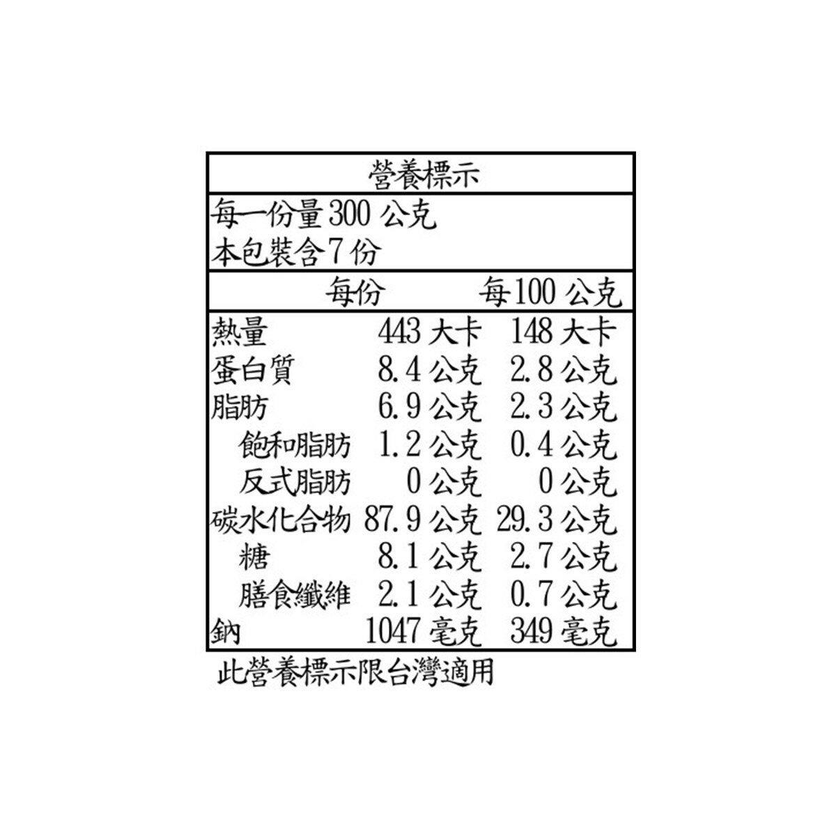 Hau 冷凍韓式雜菜粉絲拌飯 300公克 X 7包 Hau 冷凍韓式雜菜粉絲拌飯 300公克 X 7包