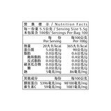 米森 海洋膠原蛋白粉 無調味+C 550公克 米森 海洋膠原蛋白粉 無調味+C 550公克