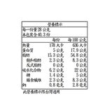 Kirkland Signature 科克蘭 無調味綜合堅果 1.13公斤 X 6袋