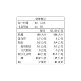 明治 Poifull 綜合水果軟糖 53公克 X 11入 明治 Poifull 綜合水果軟糖 53公克 X 11入