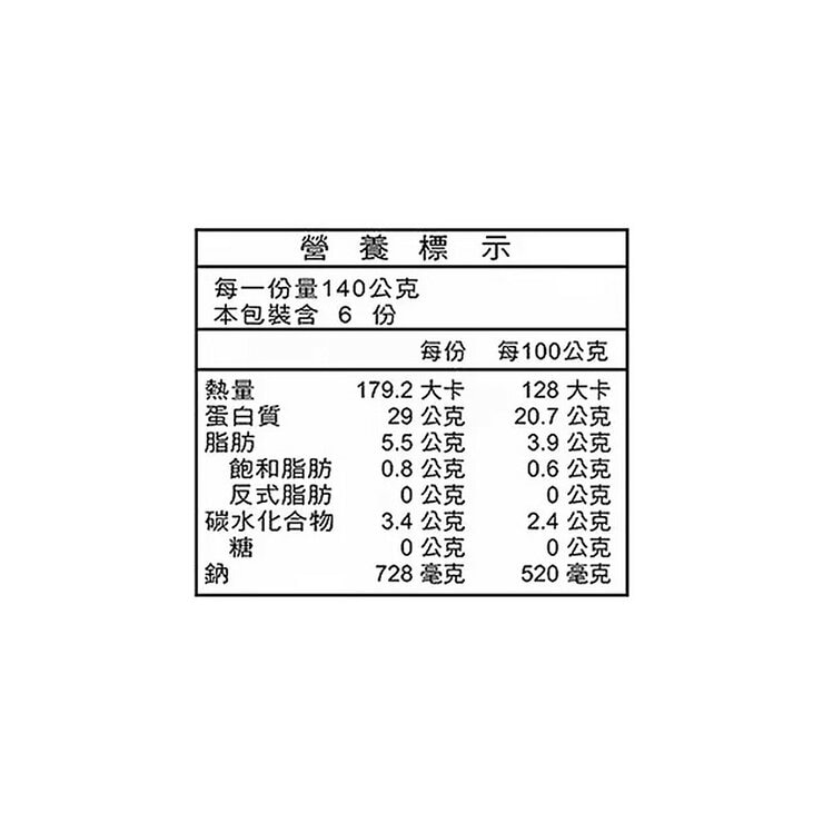 卜蜂 冷藏松露菌菇雞胸肉 840公克 X 2入