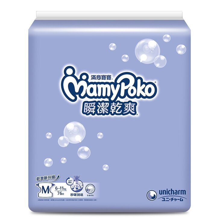 滿意寶寶 瞬潔乾爽 哆啦A夢紙尿褲 M號 228片