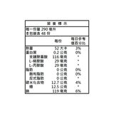 黑松 FIN 胺基酸補給飲 580毫升 X 24入 黑松 FIN 胺基酸補給飲 580毫升 X 24入