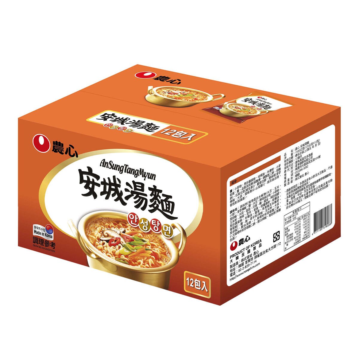 農心 安城湯麵 125公克 X 12包入