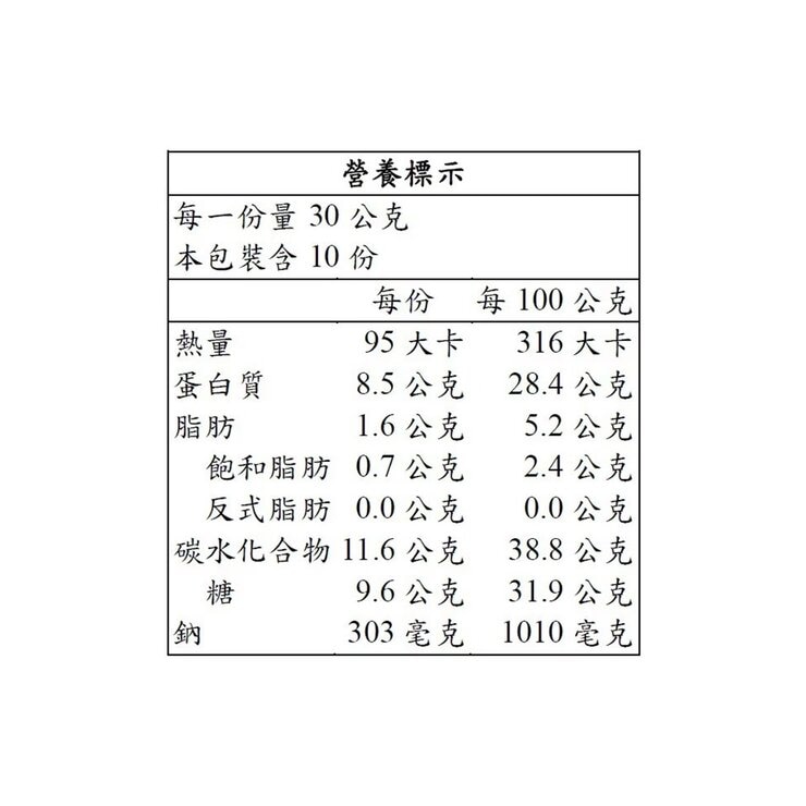 高坑 原味牛肉乾 300公克 X 2入