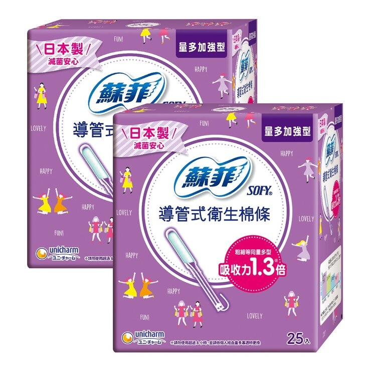 蘇菲棉條量多加強型 50入