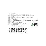Kirkland Signature 科克蘭 研磨地中海海鹽及補充瓶 737公克