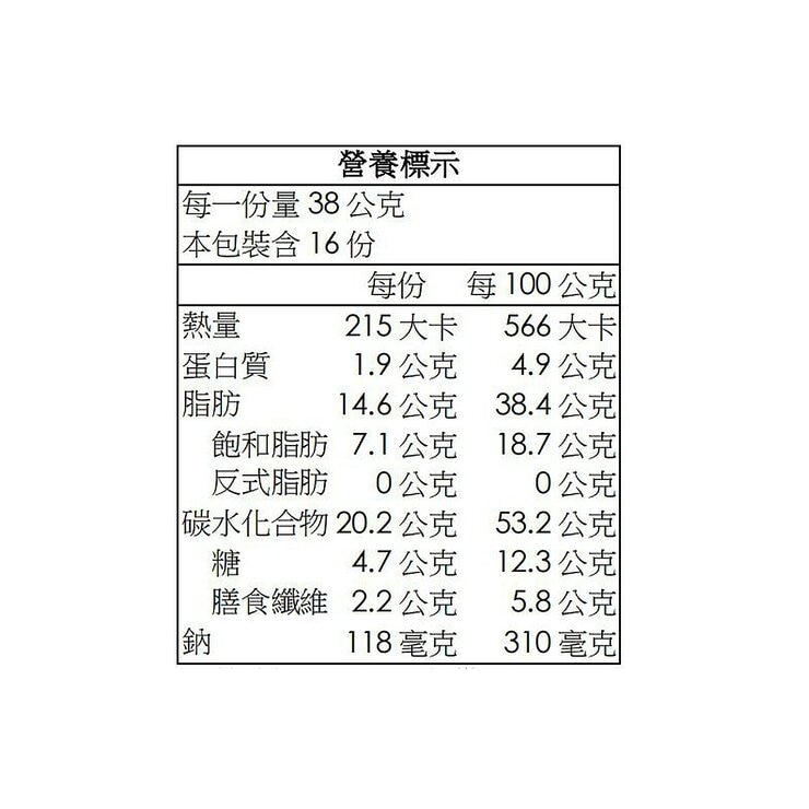 卡迪那 95℃ 鮮脆三色丁 38公克 X 16入