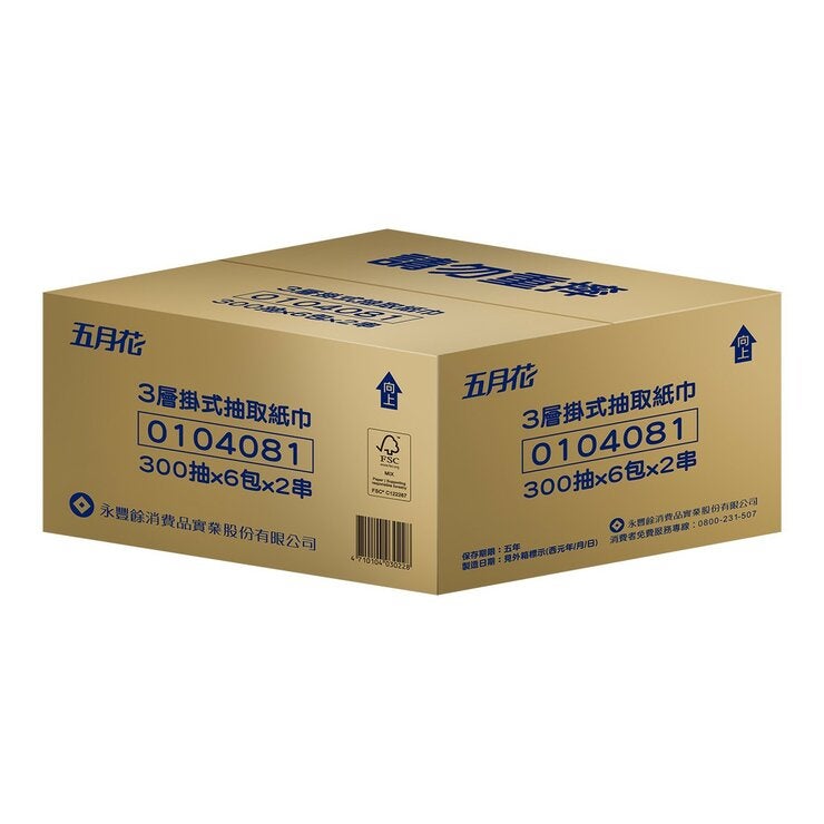 五月花 掛式三層紙巾 300 抽 X 12入 五月花 掛式三層紙巾 300 抽 X 12入
