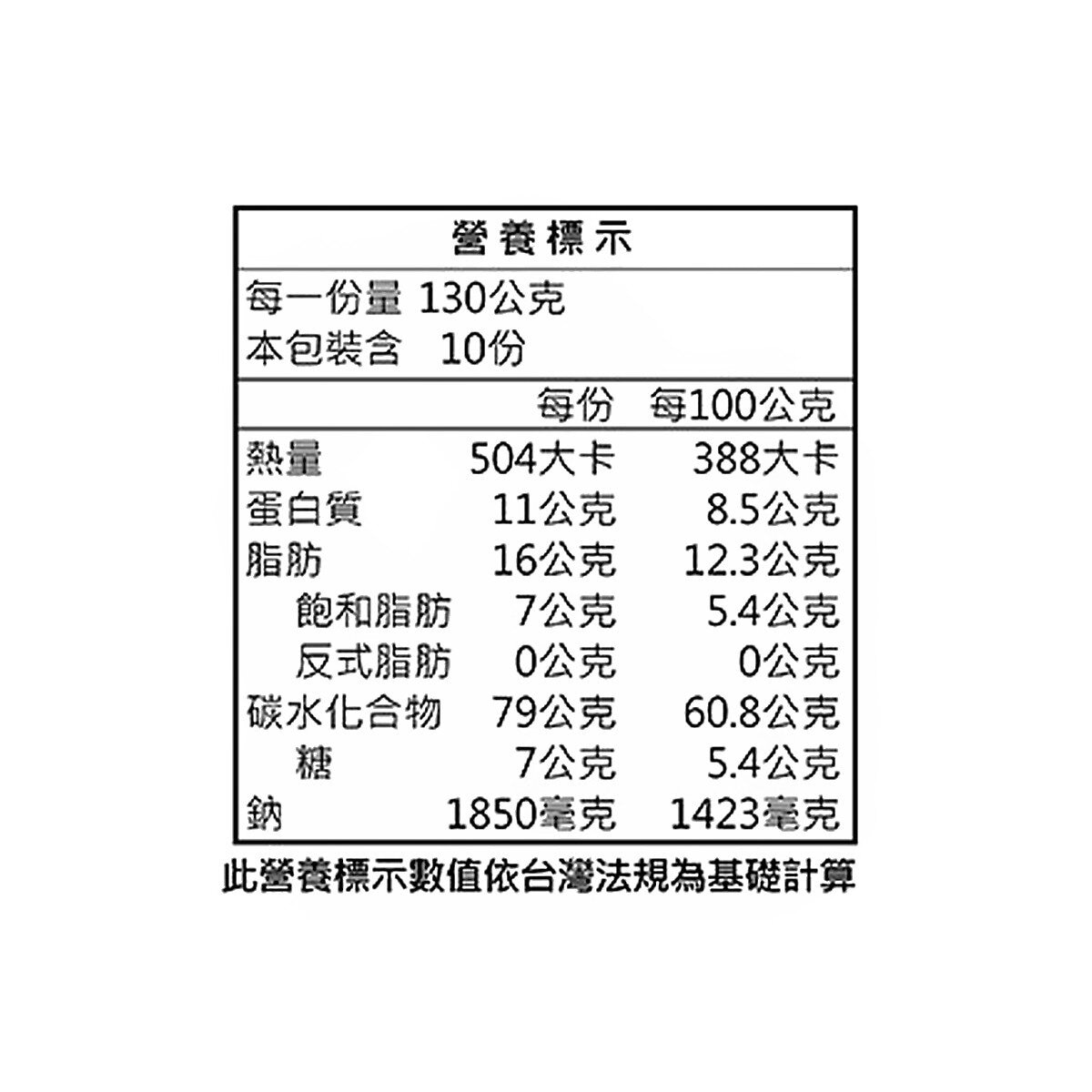 不倒翁 金螃蟹海鮮風味拉麵 130公克 X 10包
