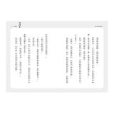 時光小學(全套6冊)：金鼎獎作家王文華最動人的家庭議題作品，深刻描繪非典型家庭孩子的內心風景