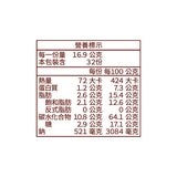 VONO 馬鈴薯蛤蜊濃湯 16.9公克 X 32包 VONO 馬鈴薯蛤蜊濃湯 16.9公克 X 32包