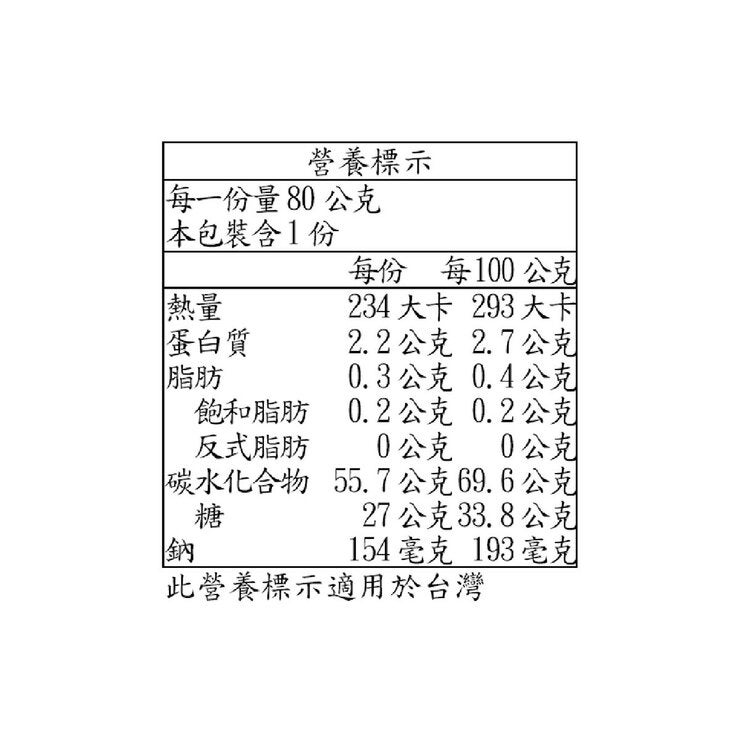 Snak Yard 地瓜條 80公克 X 6包 Snak Yard 地瓜條 80公克 X 6包
