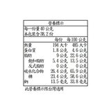 科克蘭 葡萄乾巧克力 1.53公斤