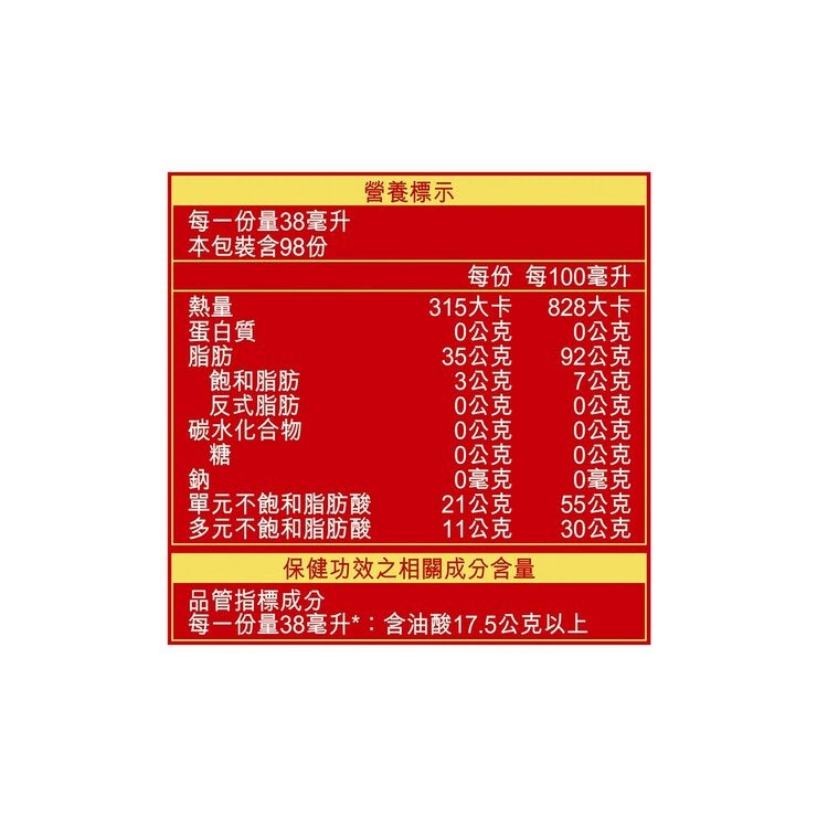得意的一天 健康三益調和油 3.75公升 得意的一天 健康三益調和油 3.75公升