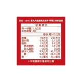 樂天 雪見大福冰淇淋綜合組 36入
