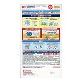 日本金鳥室內外防蚊掛片250日 2入 + 日本金鳥噴一下空間防蚊蠅噴霧劑 1入
