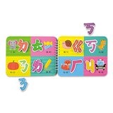 Baby趣味學習貼貼書(4書第二輯)+多重點讀筆