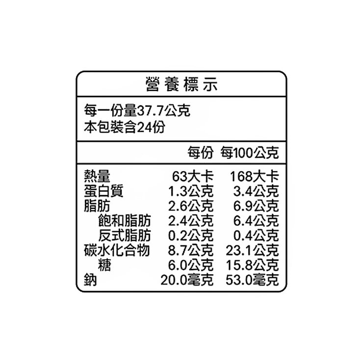 健司 抹茶雪糕 45毫升 X 24 枝