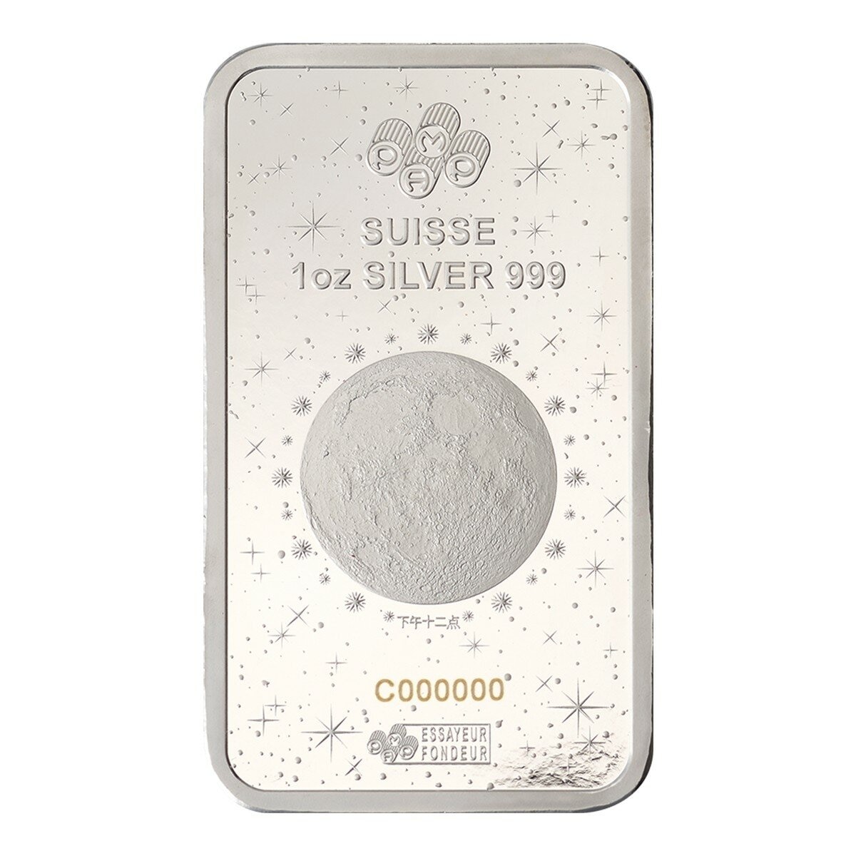 PAMP 馬年 銀條條塊 999.9純銀 1盎司