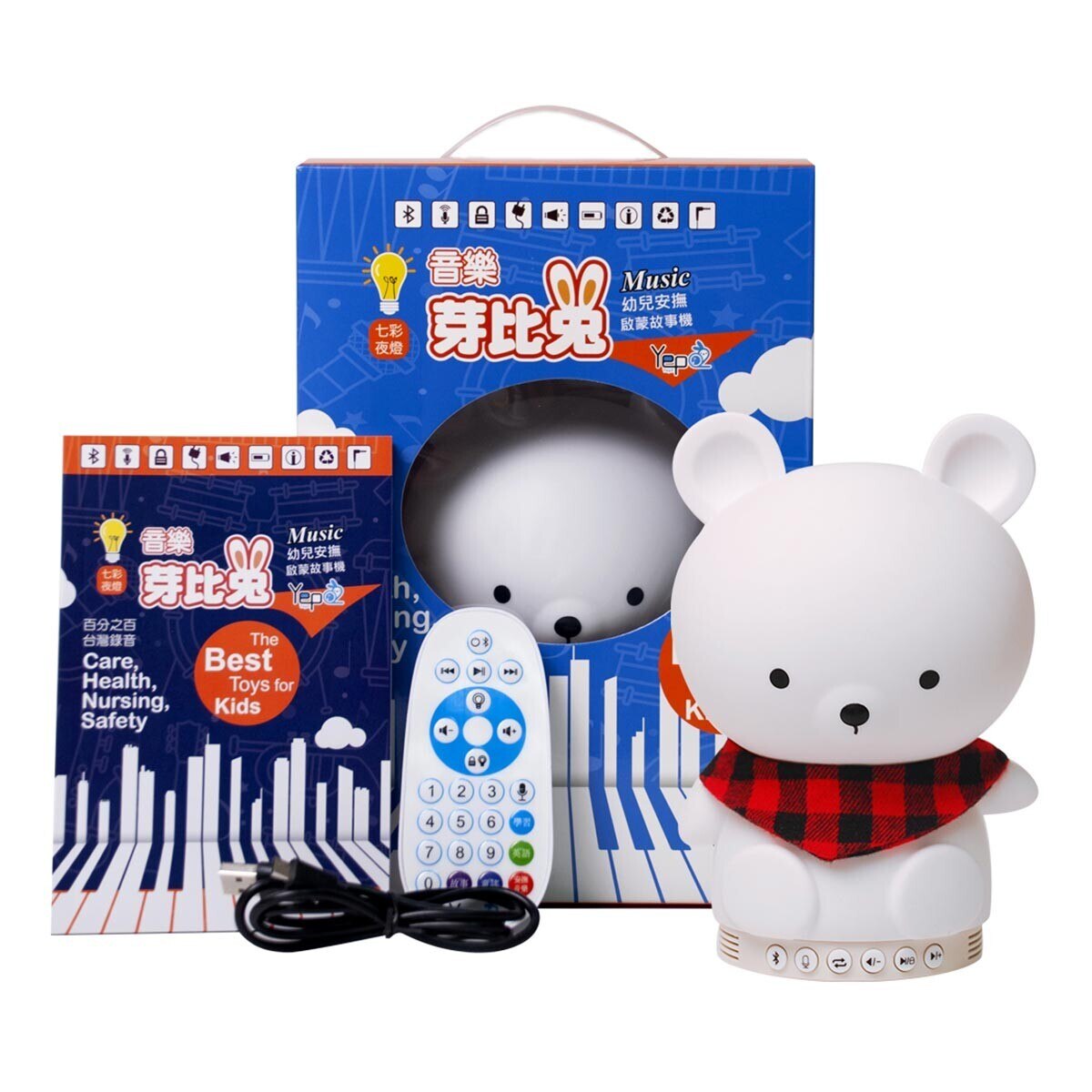 音樂芽比兔幼兒安撫啟蒙故事機可愛熊新版 Costco 好市多 音樂芽比兔幼兒安撫啟蒙故事機可愛熊新版 Costco 好市多