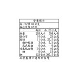 Kirkland Signature 科克蘭 花生巧克力口味蛋白棒 40公克 X 42入