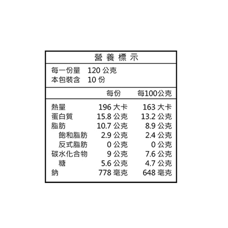 高津 冷藏古早味滷排骨 1.2公斤