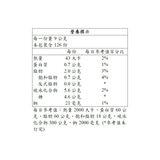 士力架 迷你花生巧克力隨手包 9公克 X 126條