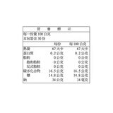 盛香珍 甜潤白桃鮮果凍 300公克 X 10入