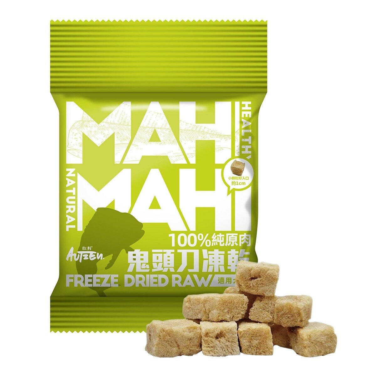 歐鮮 寵物鬼頭刀魚凍乾 隨手包 10公克 X 30入