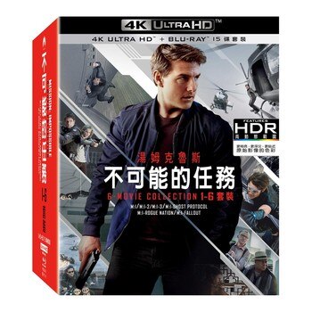 藍光BD -不可能的任務 1-6 UHD套裝 (15碟) 藍光BD -不可能的任務 1-6 UHD套裝 (15碟)