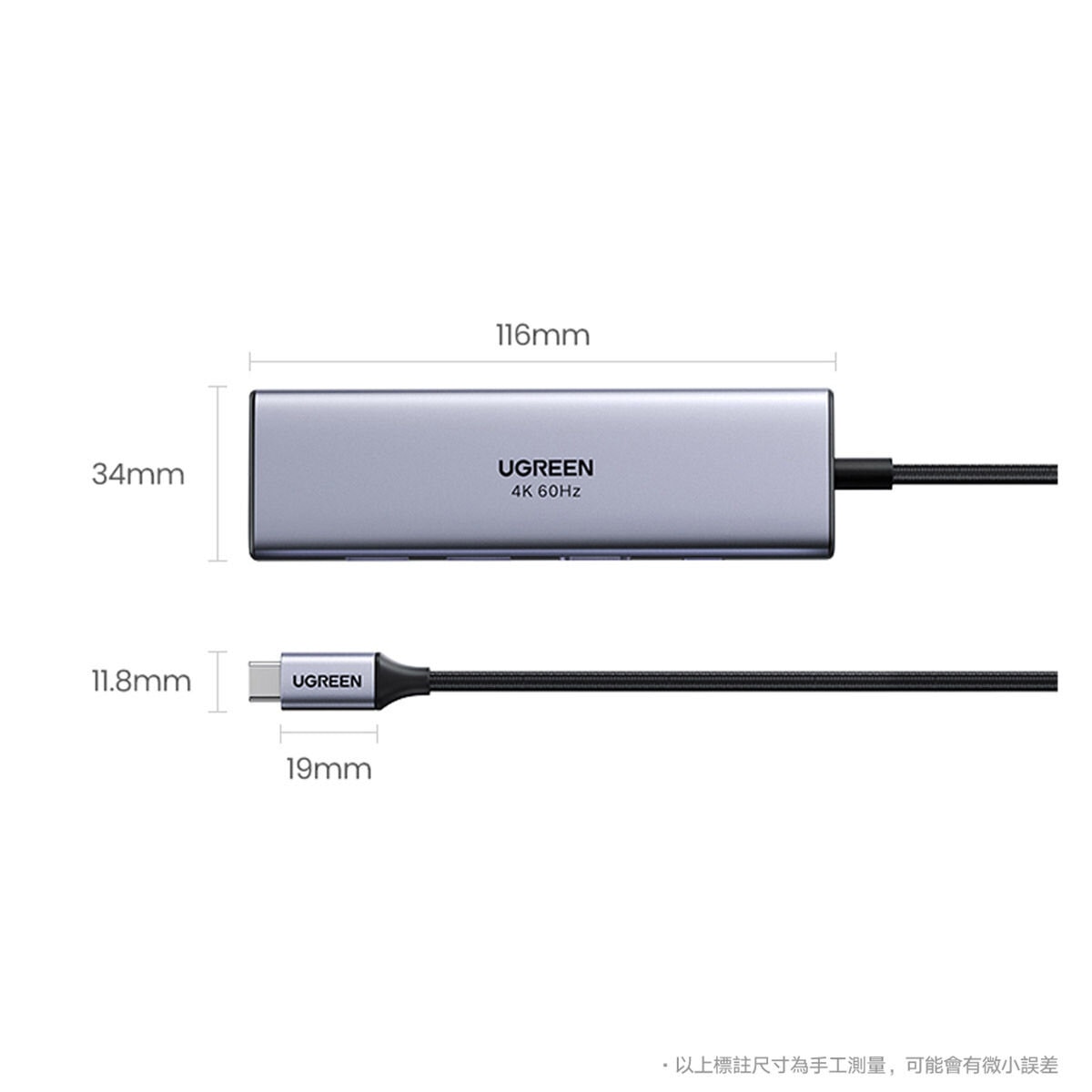 綠聯 六合一多功能USB-C集線器 4K 60Hz版 60384