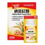 威德 納豆紅麴 120粒 威德 納豆紅麴 120粒