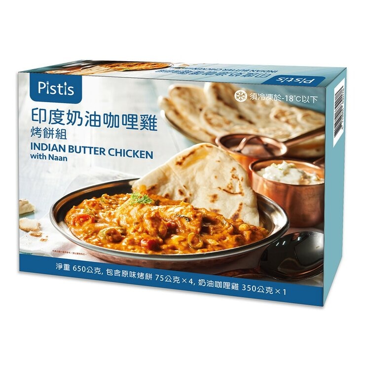 世界廚房 冷凍印度奶油咖哩雞饢餅組 650公克