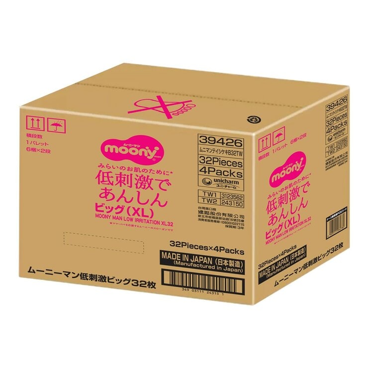 Moony 日本頂級版紙尿褲 褲型 XL號 128片