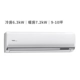 日立 6.3KW 頂級系列變頻冷暖一對一分離式冷氣 含運費及基本安裝