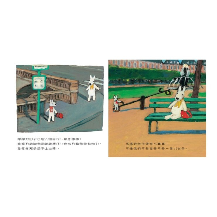 麗莎和卡斯柏：只要我長大套書 (共4冊)《麗莎有妹妹了》＋《麗莎生病了》＋《卡斯柏戀愛了》＋《卡斯柏戴眼鏡了》