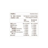大成 冷凍十三香烤雞翅 2公斤