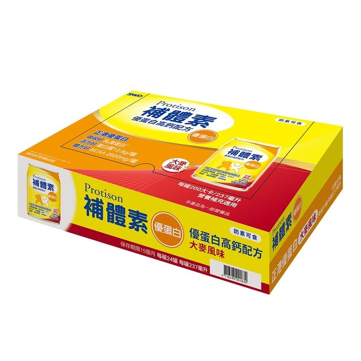 Protison Original Shake Grain Flavour 237 ml X 48-Pack